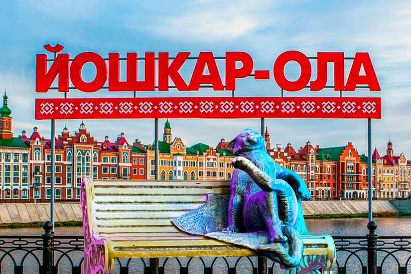 Автобусный тур в Казань + Йошкар-Ола - Изображение 17